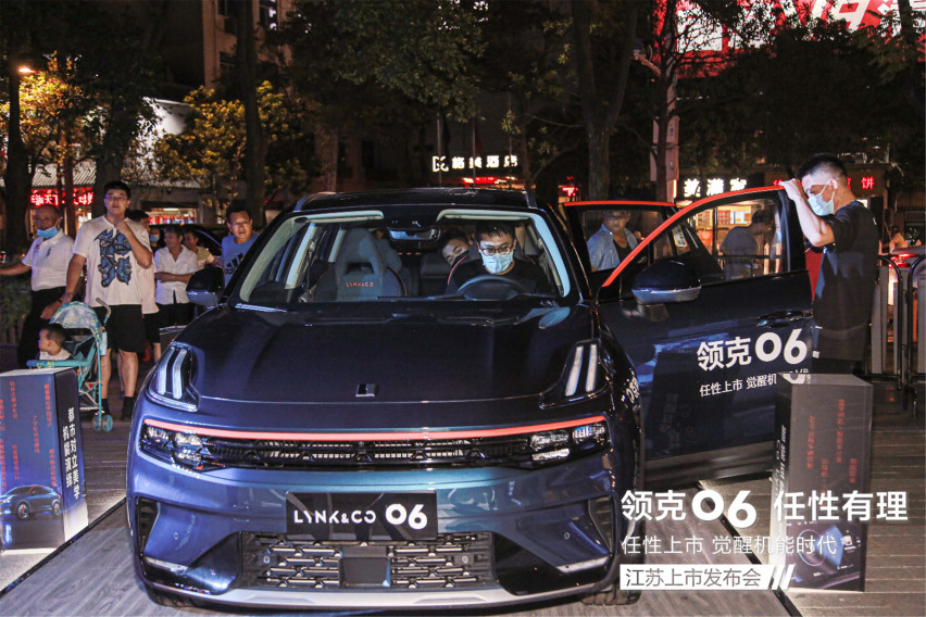 机能觉醒 任性有理——领克06江苏上市，售价11.86万元起