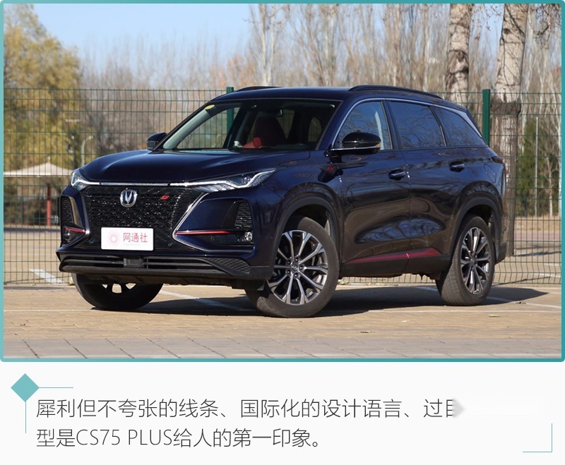 网通社汽车