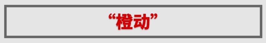 10万预算买SUV，哈弗这台1.5T帅气新车很适合年轻人！