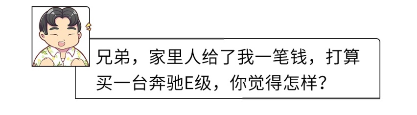 拿了100万拆迁款买车，为啥最后买了台飞度？