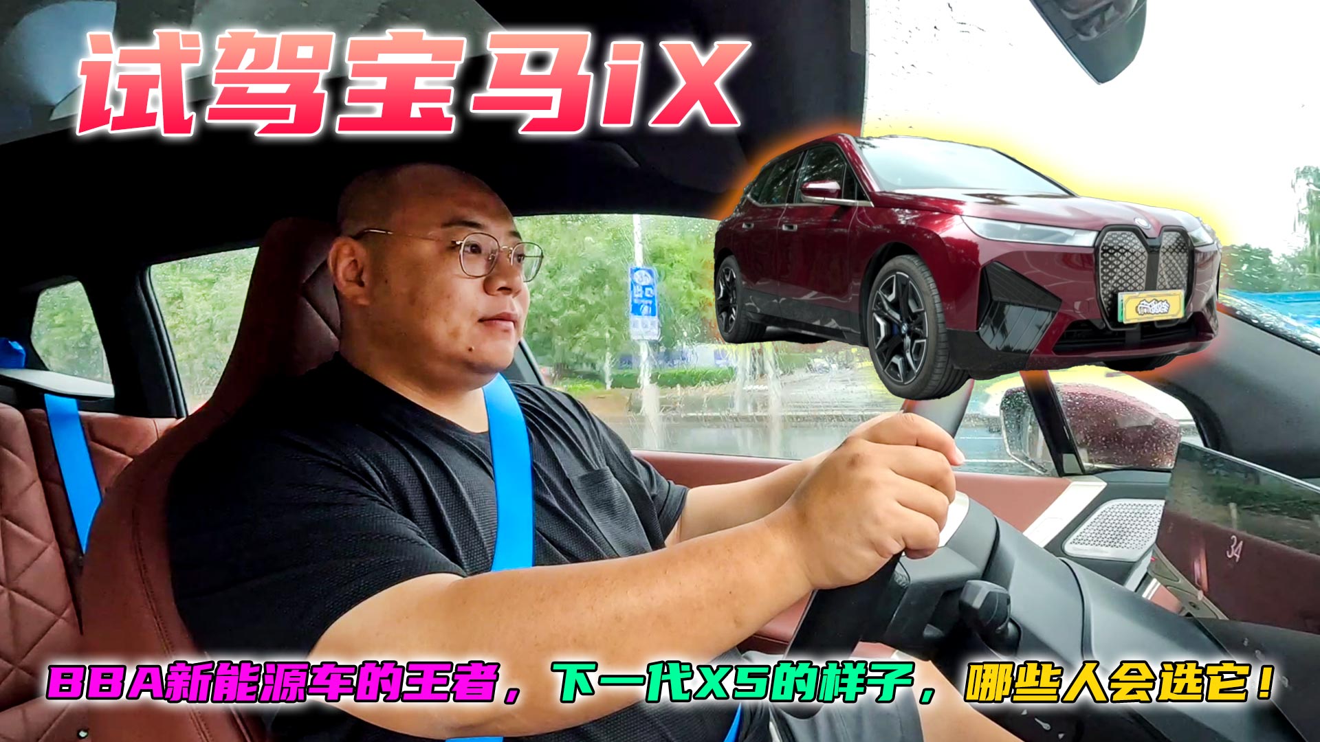 BBAԴ܇ߣԇ{w򞌚RiXBimmer80fI