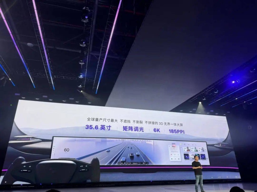 极越01终于来了，AI汽车机器人靠谱吗？