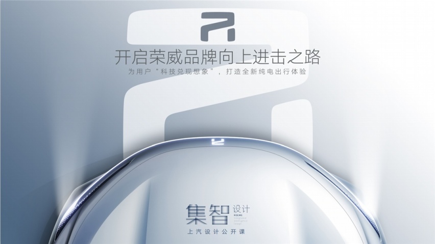 换标的背后代表了什么？这家车企给出了不一样的答案