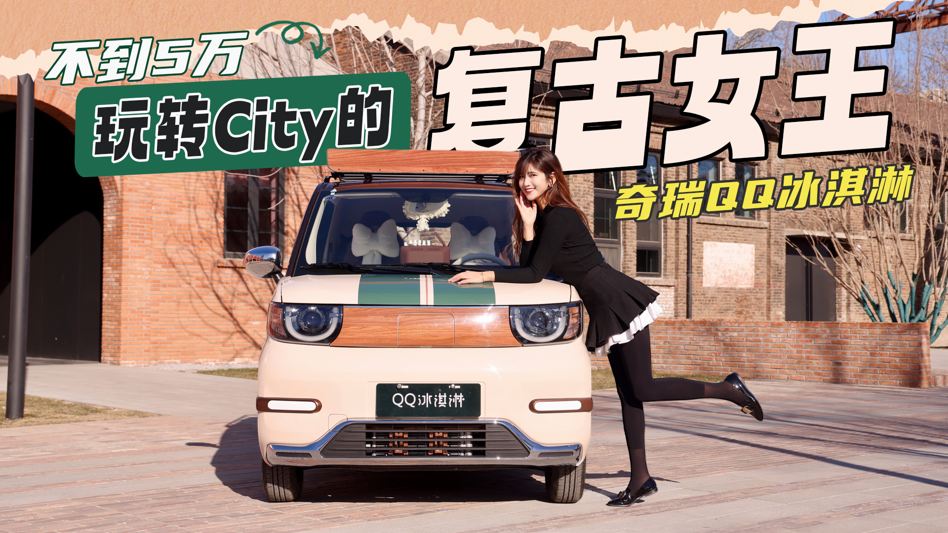 ����5�������QQ����ܣ����ҳ�����תCity�ĸ���Ů��