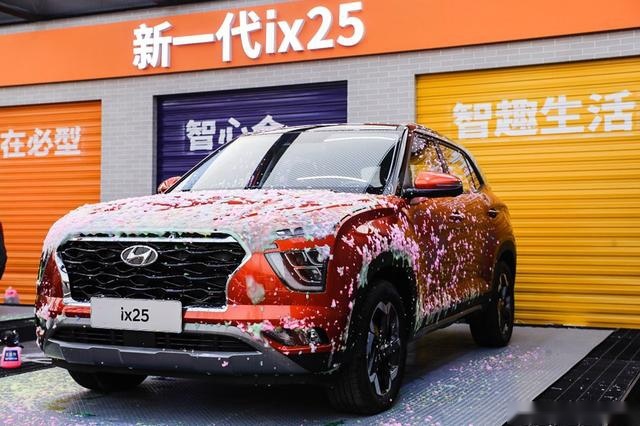 年轻就是这YOUNG 北京现代新一代ix25合肥区域上市