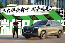 不到11万买中型SUV，三大件全自研，瑞虎8 PLUS值得买么？