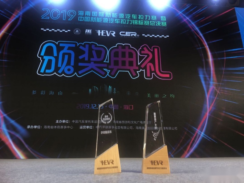 新能源二手车能不能买？三吱跑了1300公里告诉你答案！