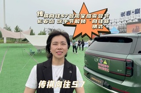 传祺向往S7智趣家庭露营节长春站端午节解锁“向往新模式”
