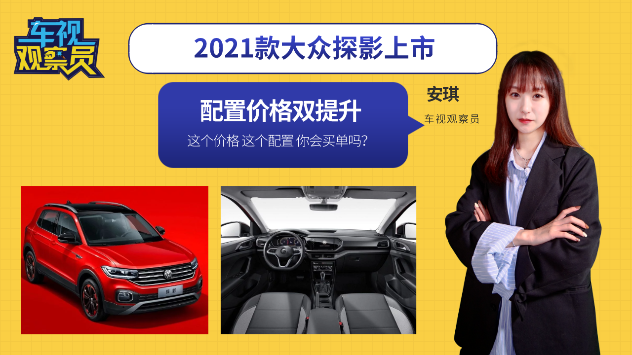 ���Ãr���p������2021���̽Ӱ���� ���@���r������I�Ά�