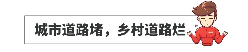 老司机都说买车要看操控，为什么就没有人买？