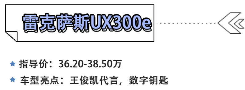 520表白日，这几款新车可能会是神助攻