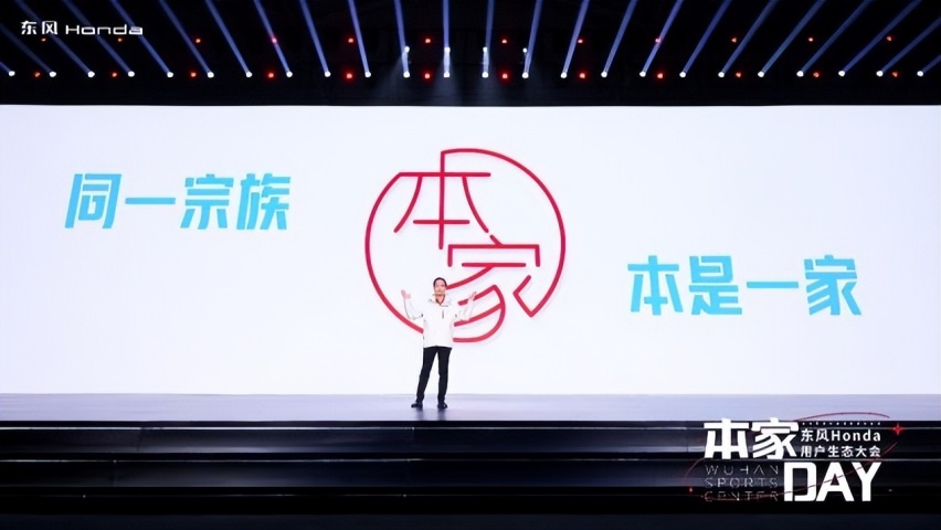 全年终端销量超61万、单车型超21万，东风Honda满电进击下一程