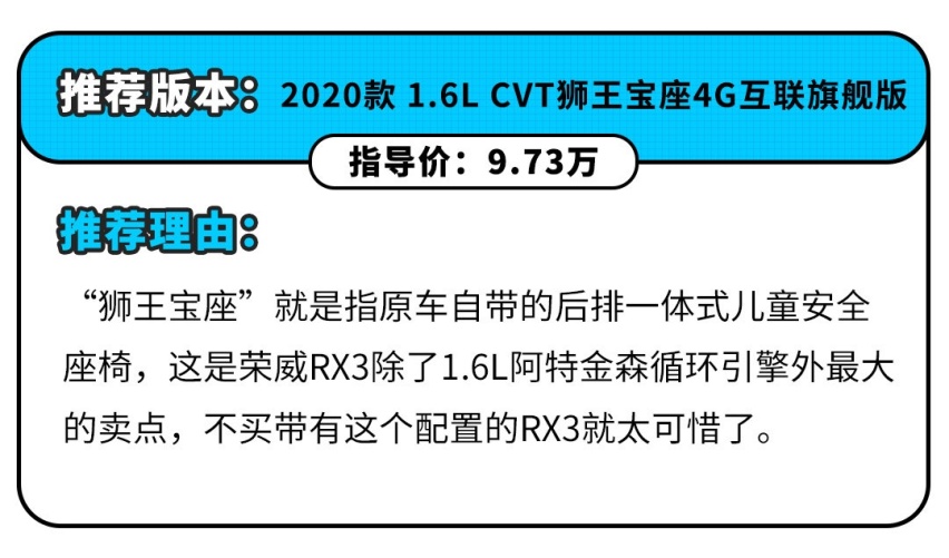 6.98万起的大空间SUV，尺寸跨级还官降1万多？
