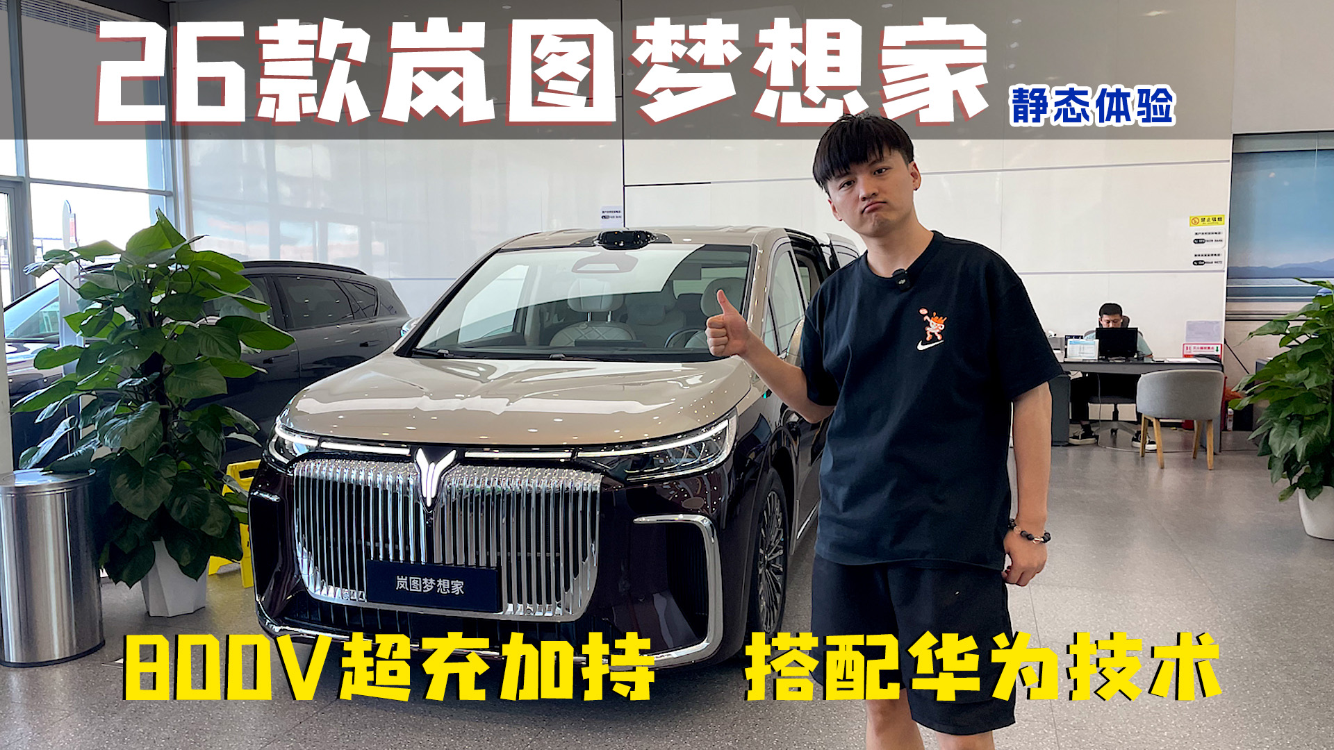 800VӳA鼼g26Dҵ׎˶@ϲ