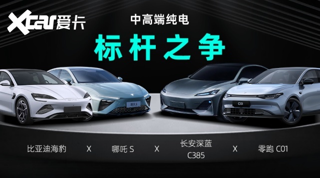 都什么年代了，吉利还在迷恋“多生孩子好打架”？