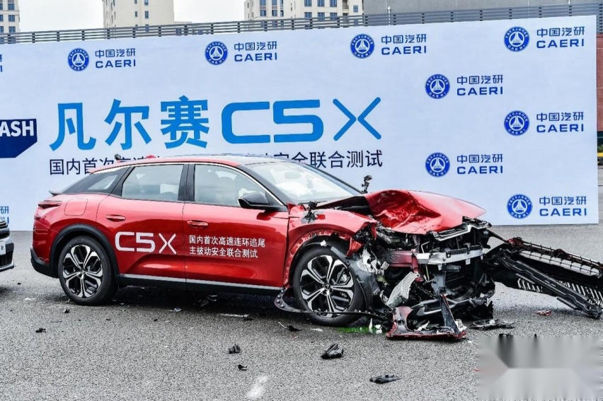 高速连环追尾主被动安全联合测试，凡尔赛C5 X 2023款获3A评价