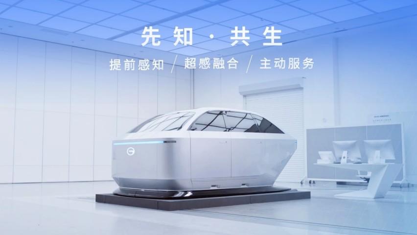 传祺GS4 PLUS携三重升级亮相上海车展