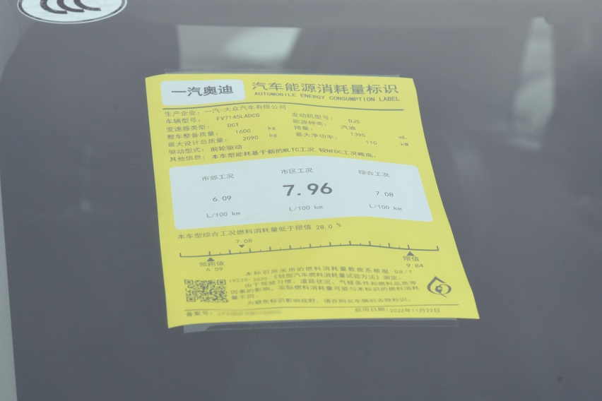 首付6.8万，月均花费6708元，贷款买1.4T+7DCT奥迪Q3如何