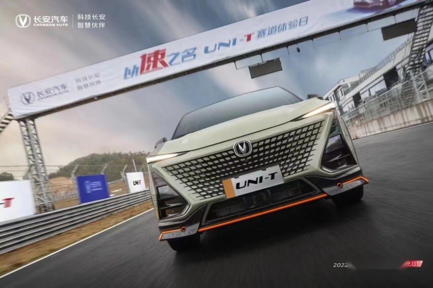 13.79万起，长安2022款UNI-T推出2.0T车型，配爱信8AT