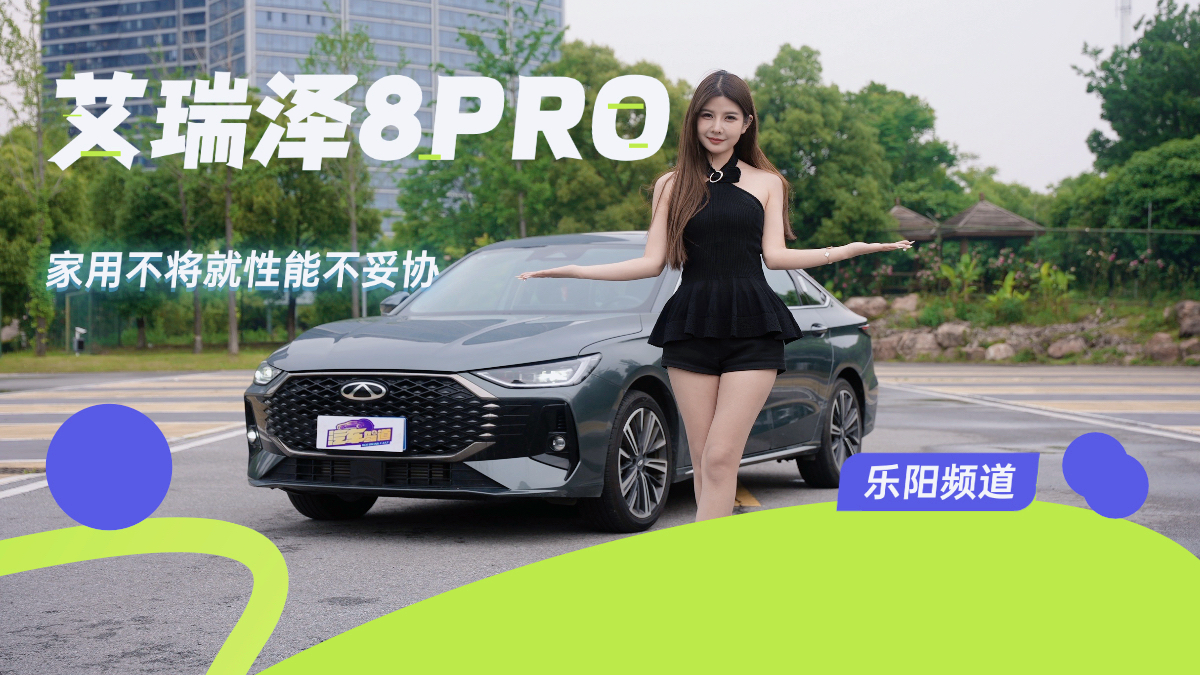 ������Ƶ�������ò����� ���ܲ���Э ������8PRO������ȫά��ʵ��