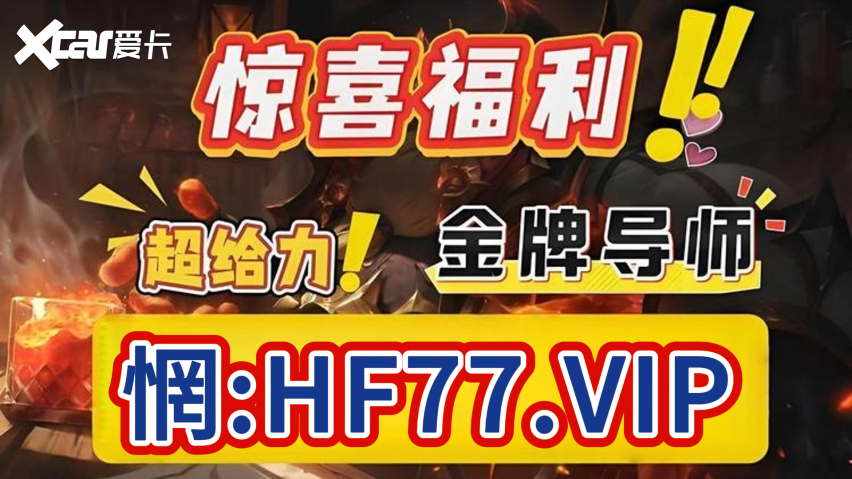 2025年度更新:快3助赢软件最新版手机