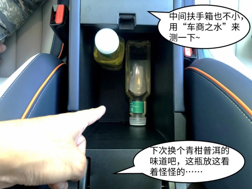 国产DHT黑科技，每公里3毛钱一箱油1100公里？