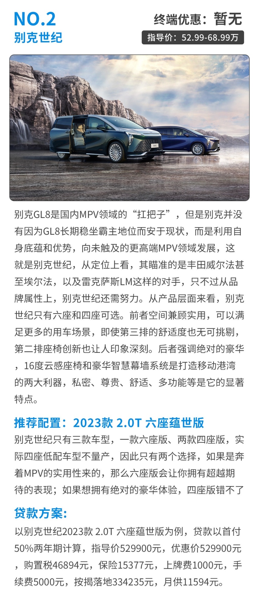 有钱人们人均一辆！这些七人车空间大 还超有面子？