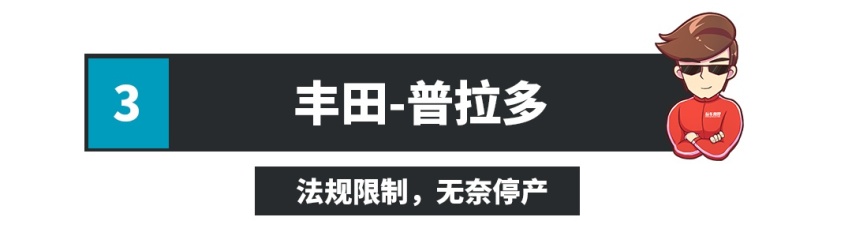 痛心疾首！我还没发达，这些好车就停产了？