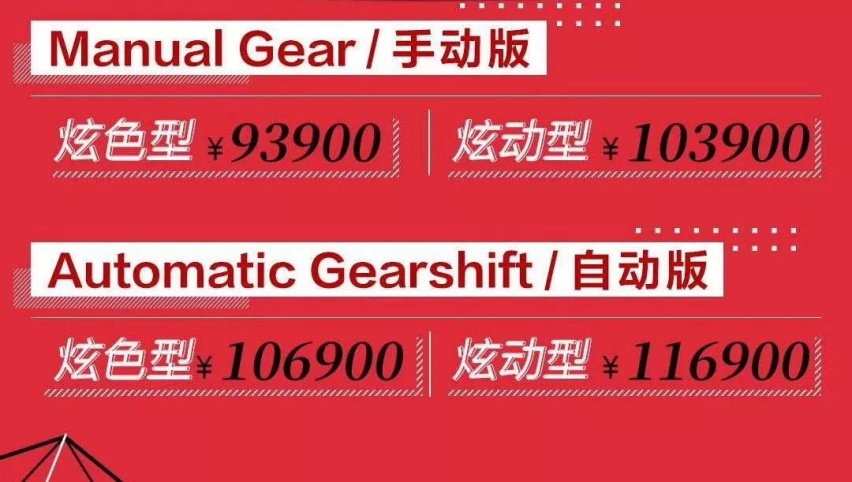 ​L2级技术加持，CS55PLUS预售9.39万元起！