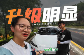 体验完深蓝L07，嘴硬的深蓝SL03车主想换车了