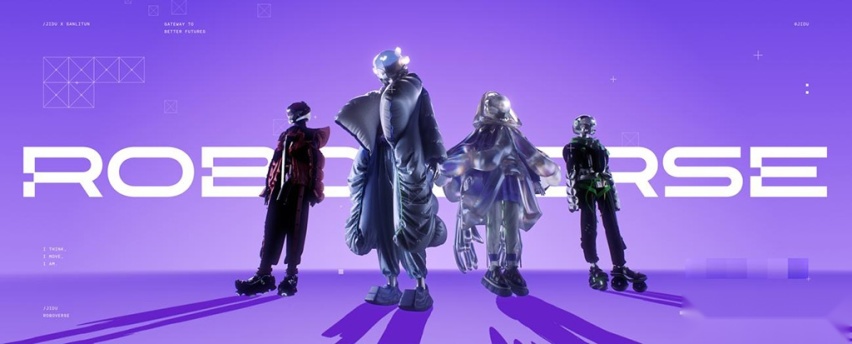 集度ROBOVERSE三里屯体验中心启动 年内推出“三体版”定制车型