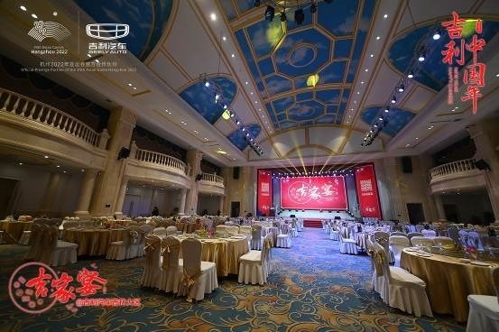 吉人团聚吉家宴 同祝吉利中国年！