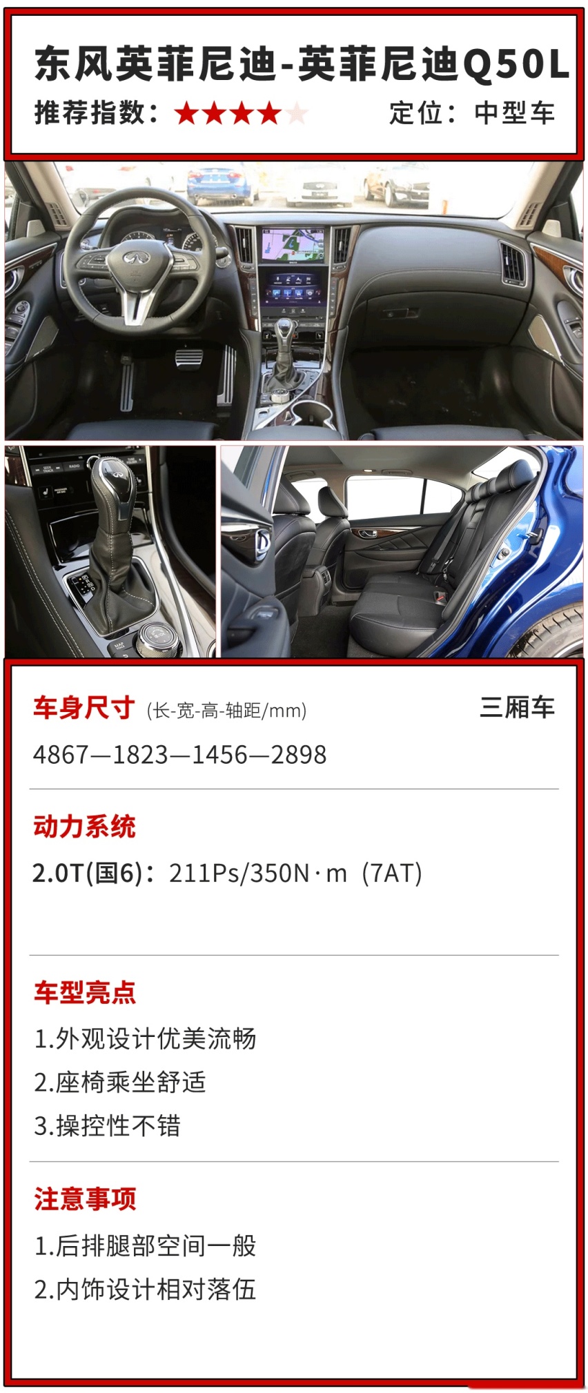 优惠高空间大，疯狂加长100mm，这些轿车确实有面又实用