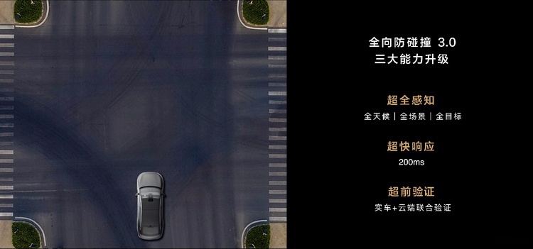豪华标杆再升级，享界S9或再续问界M9的热销传说