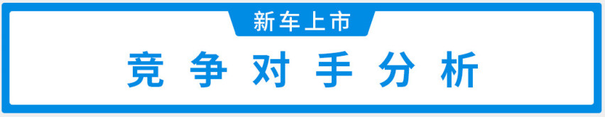 又一国产高性价比神车上市，仅售7.77万起