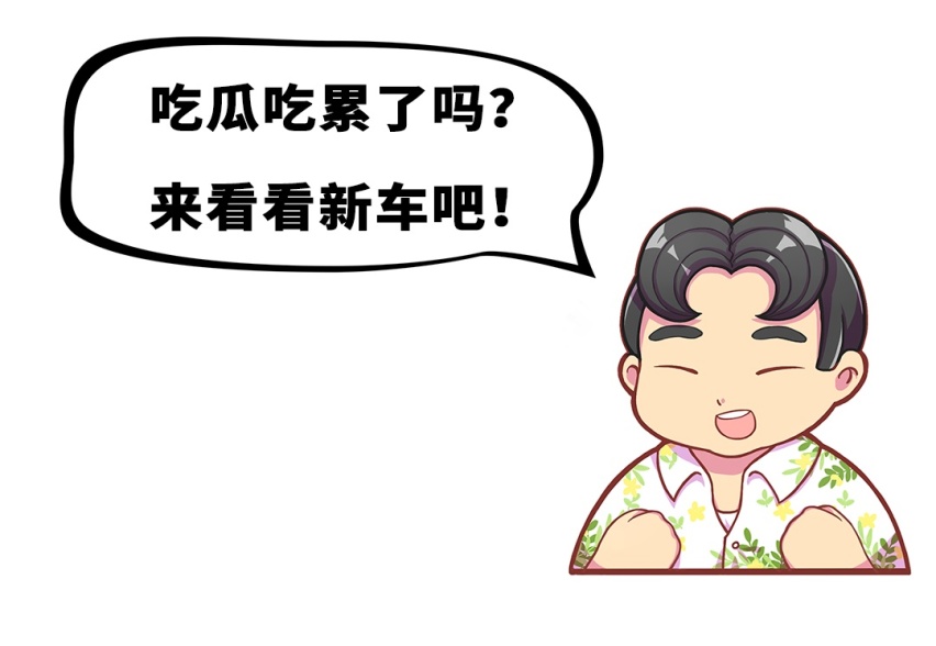 5月上市劲爆新车来袭，要买车的先别急，看完再做决定！