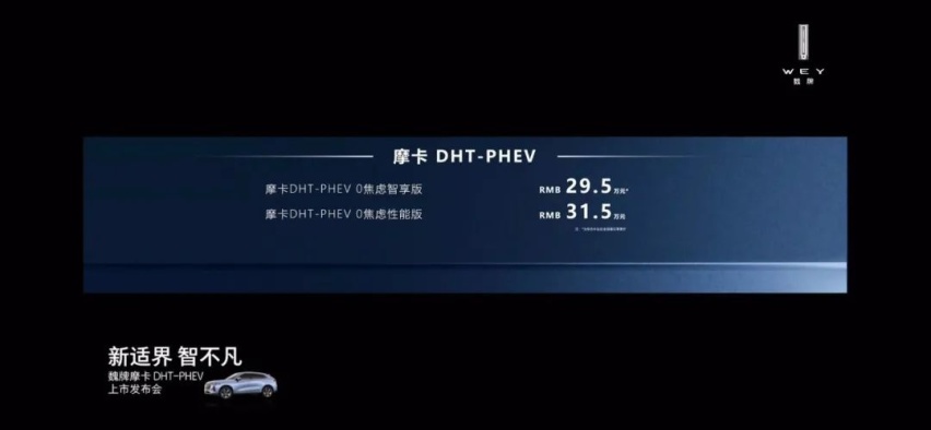 它是你目前能买到，最全能的插电式混动车