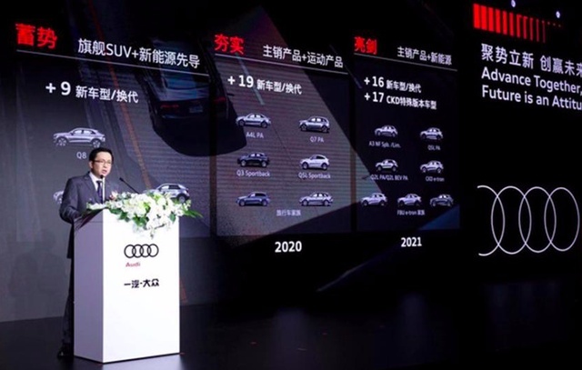 捂好钱包，33款奥迪新车即将登场，囊括17款特殊版本车型