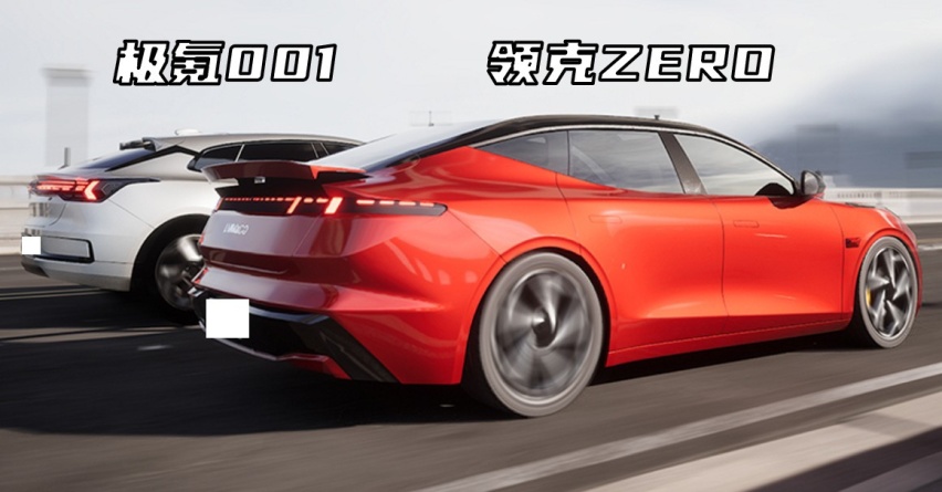 领克全新纯电车ZERO要来了，预计售价20万起