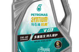 马石油炫腾V系列新品介绍（一）