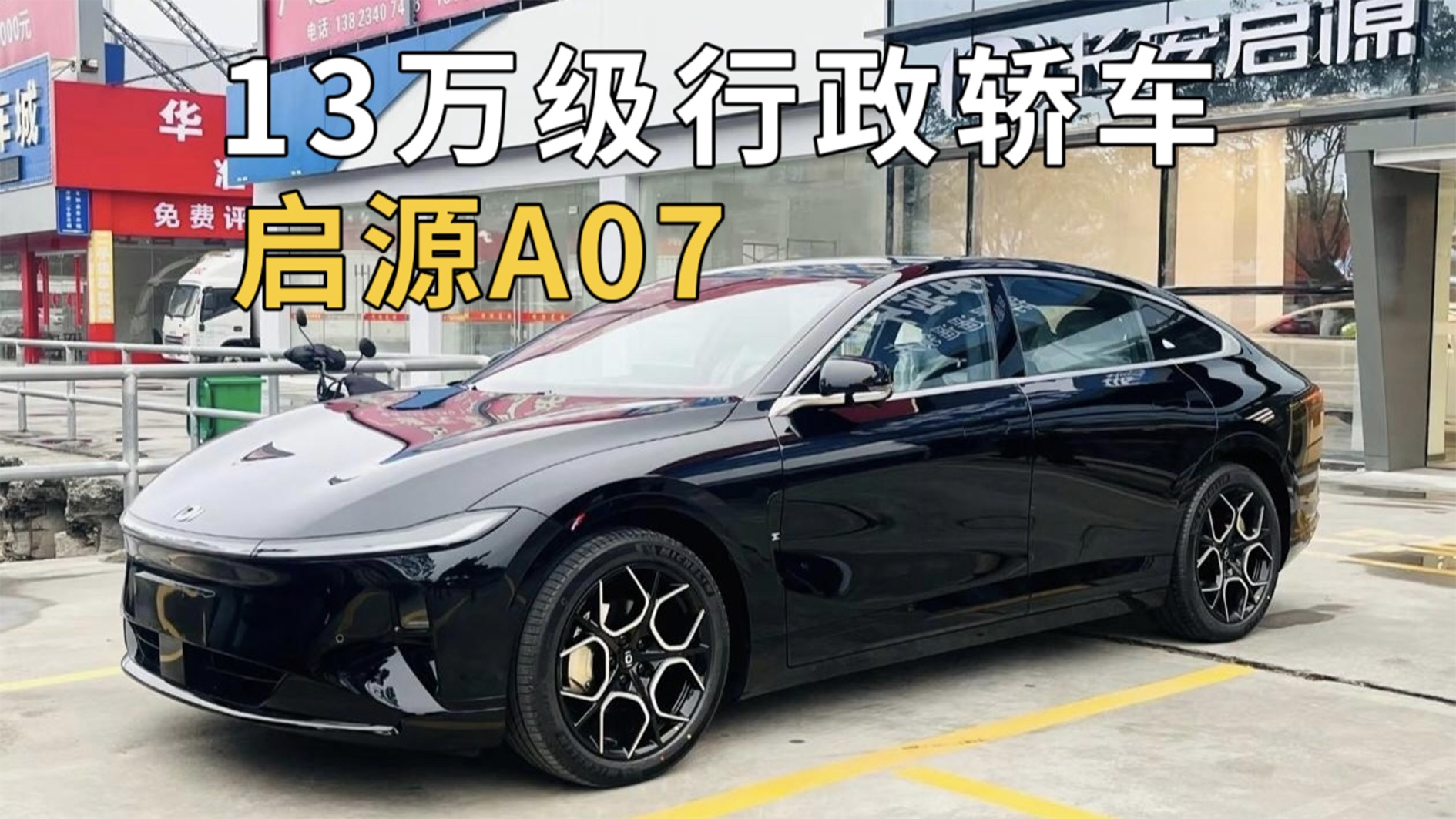 ԴA07浽ꌍ2900mmS+710kmmȺ