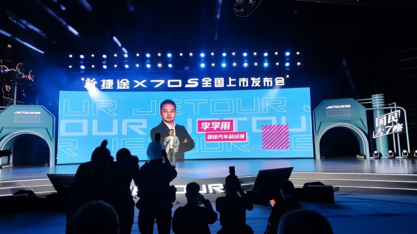 李学用研产销全方位操盘,带领捷途汽车踏上新征途