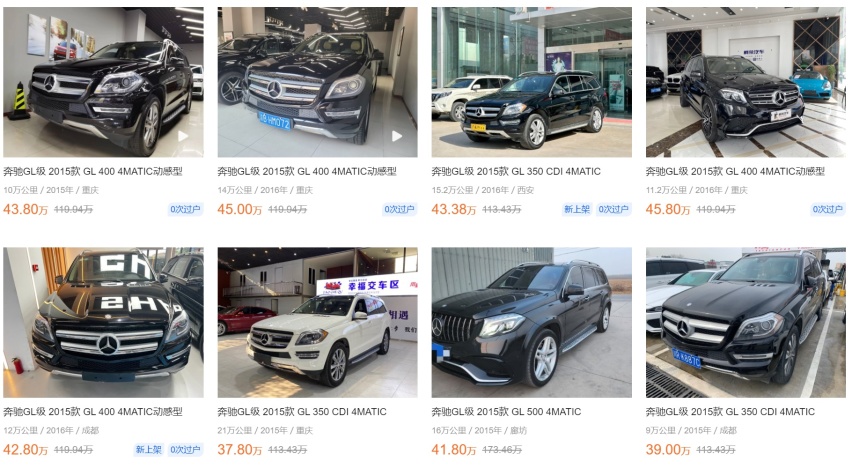 12万的C6买不到了！这些豪车打骨折 换标GLS只要28.5万起？