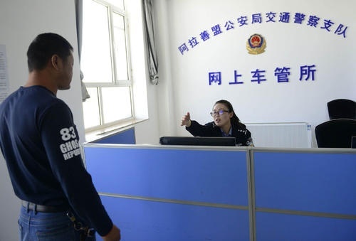 出租车和公司车，交管12123能查违章信息吗？别着急我教你