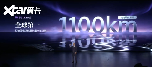 31.98万起，腾势Z9S炸场！2.68秒破百，续航1100公里