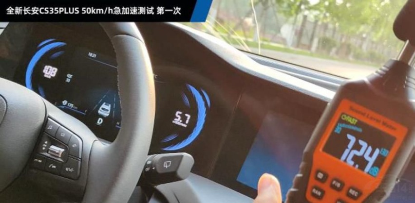 全新长安CS35PLUS对XR-V 摄影师拍完说娶错老婆