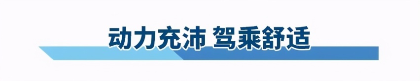 过年回家倍有面子!试驾捷途X70 PLUS