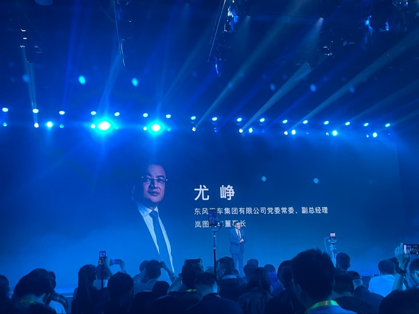 新势力前十再进一步，岚图拉上华为大战特理蔚