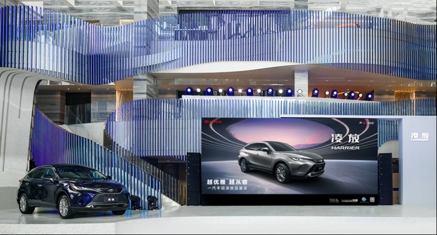 “越优雅 越从容”一汽丰田凌放品鉴会 开启“新精致主义”生活
