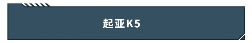 不到10万就能买到正宗合资B级车，真是买到就赚！